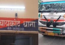 ट्रक की चपेट में आने से 13 वर्षीय किशोरी की मौत, बगउच गांव की घटना, हिरासत में चालक ट्रक की चपेट में आने से 13 वर्षीय किशोरी की मौत, बगउच गांव की घटना, हिरासत में चालक