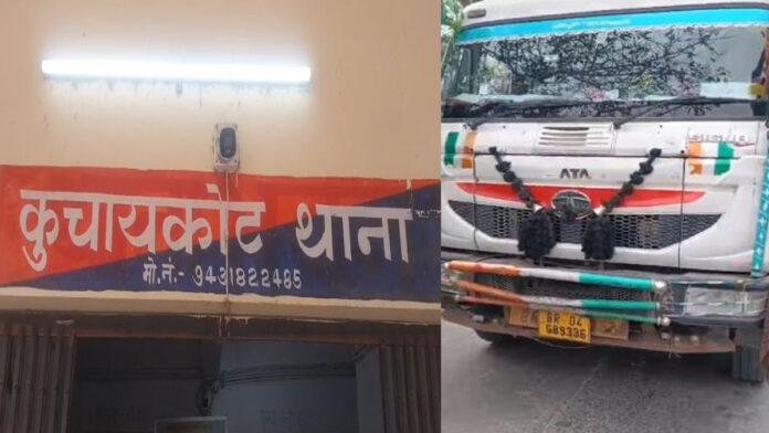 ट्रक की चपेट में आने से 13 वर्षीय किशोरी की मौत, बगउच गांव की घटना, हिरासत में चालक