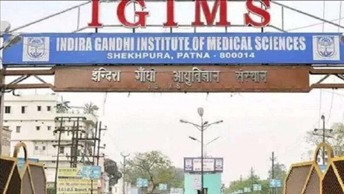 IGIMS अस्पताल में अब मरीजों को मिलेगी डिजिटल हेल्थकेयर की सुविधा