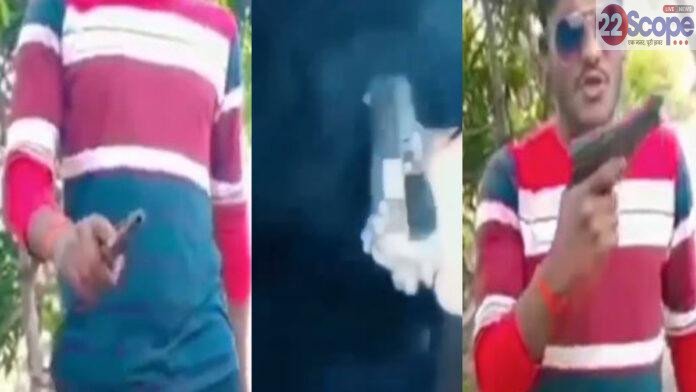 जहानाबाद में देसी कट्टा लहराते युवक की Reel वायरल, पुलिस जांच में जुटी