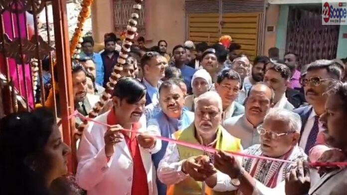 मांझी ने SP कोठी के समीप एक निजी अस्पताल का किया उद्घाटन, राहुल पर तंज, कहा- उनकी उलटी है खोपड़ी