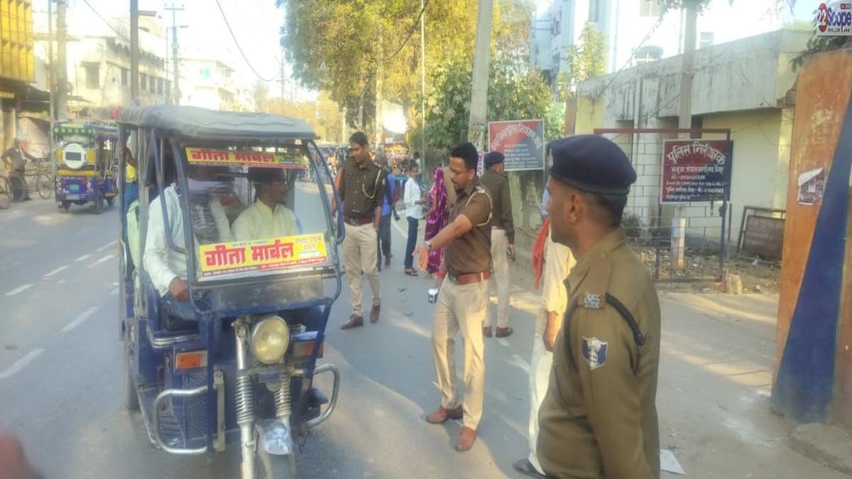 Kaimur Chalan 1 22Scope News