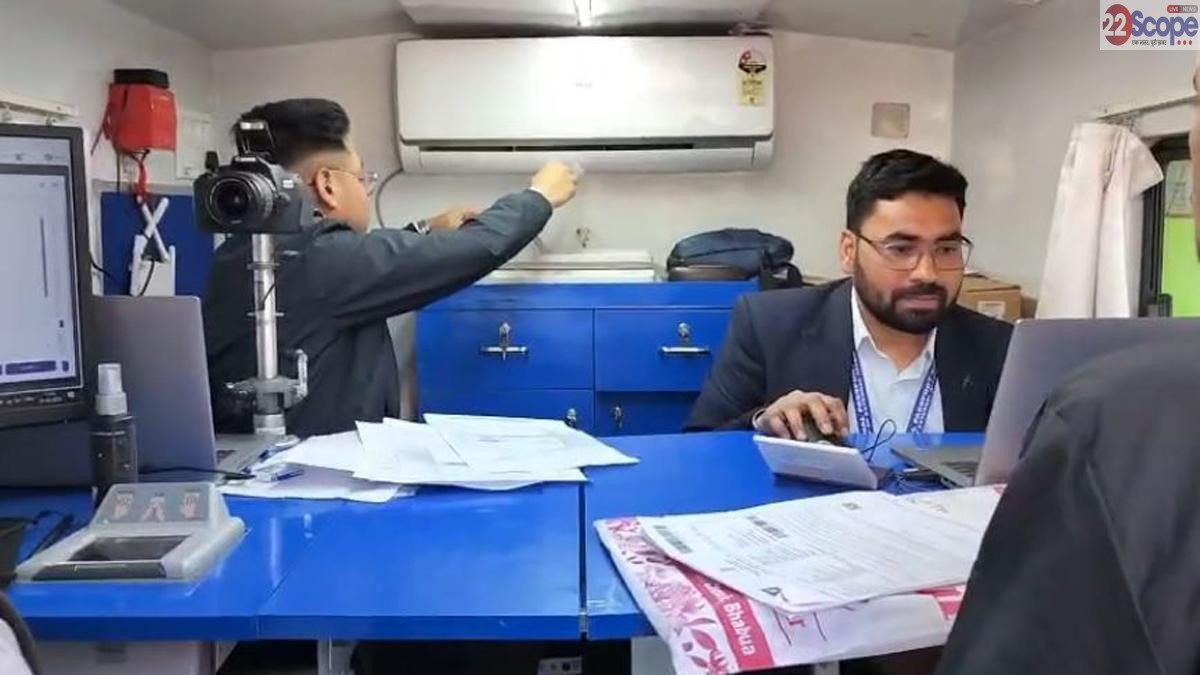 Kaimur DM 1 1 22Scope News