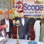 Kaimur Filariasis 1 22Scope News