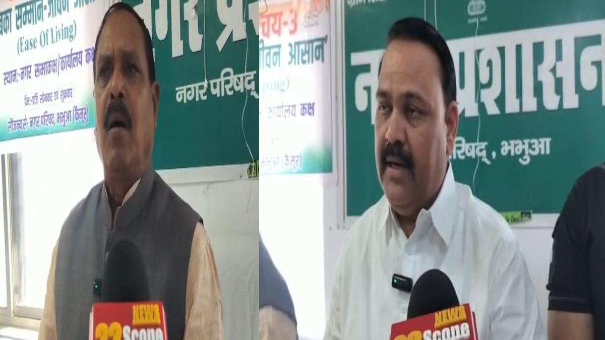 Kaimur Hangama 1 22Scope News