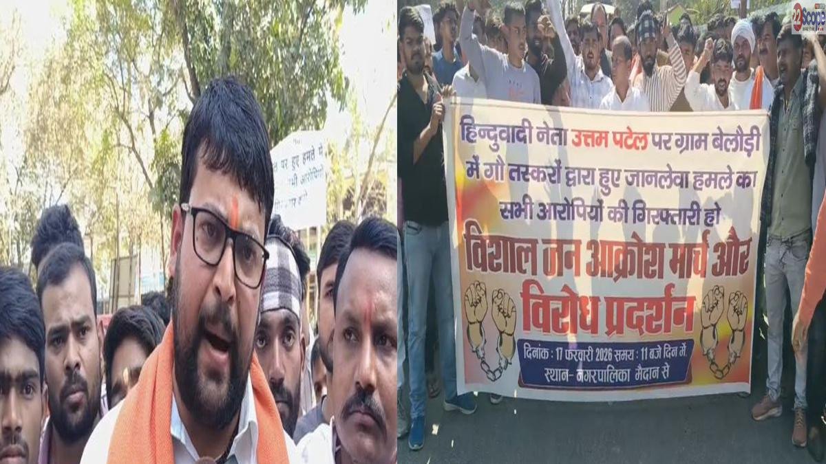 Kaimur March 1 22Scope News