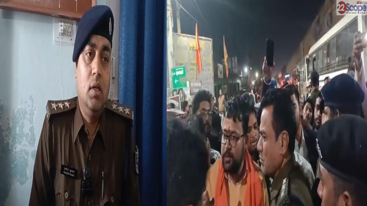 कैमूर के बेलौड़ी गांव में हिंदू नेता पर जानलेवा हमला, जांच में जुटी पुलिस | 22Scope News Kaimur Police 22Scope News