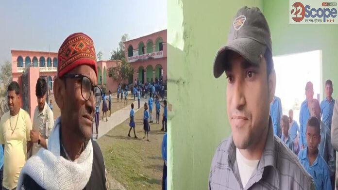 +2 उत्क्रमित माध्यमिक विद्यालय के प्रधानाचार्य के क्रियाकलाप से ग्रामीण परेशान