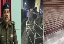 मधेपुरा में दबंगई की इंतहा, समान नहीं देने पर दुकानदार के मुंह में मारी गोली