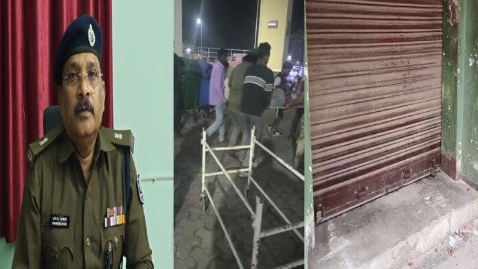 मधेपुरा में दबंगई की इंतहा, समान नहीं देने पर दुकानदार के मुंह में मारी गोली
