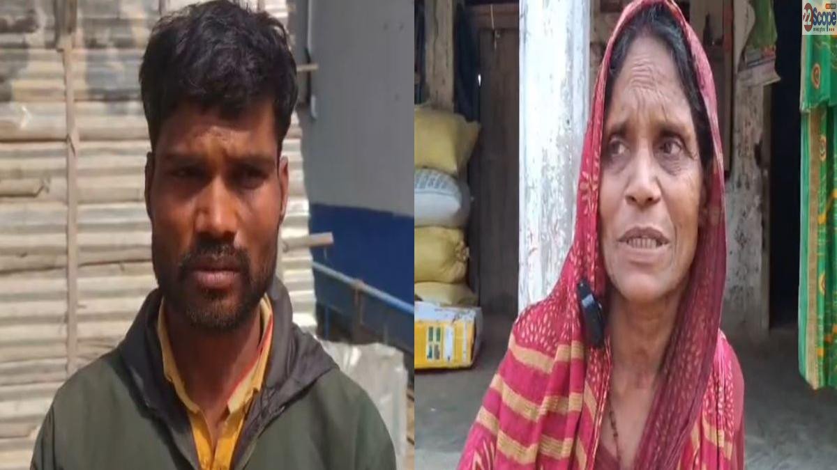 मधेपुरा में खून से सनी सुबह, दरवाजे पर सोए बुजुर्ग की हत्या, बेटे पर शक की सुई | 22Scope News Madhepura Hatya 1 22Scope News