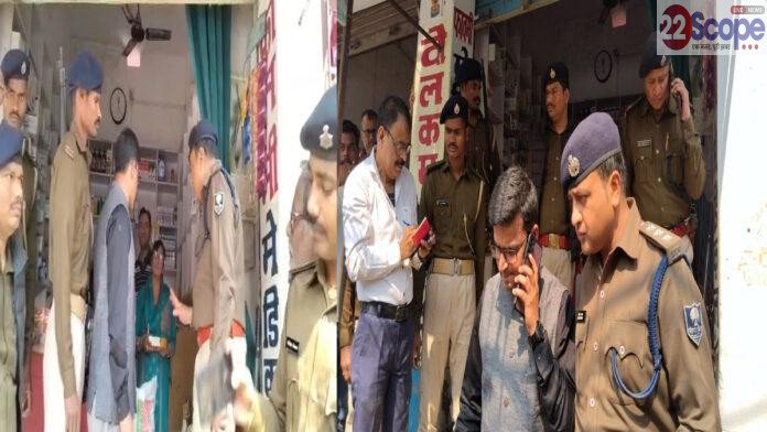 गैर लाइसेंसी दवा दुकान पर छापेमारी
