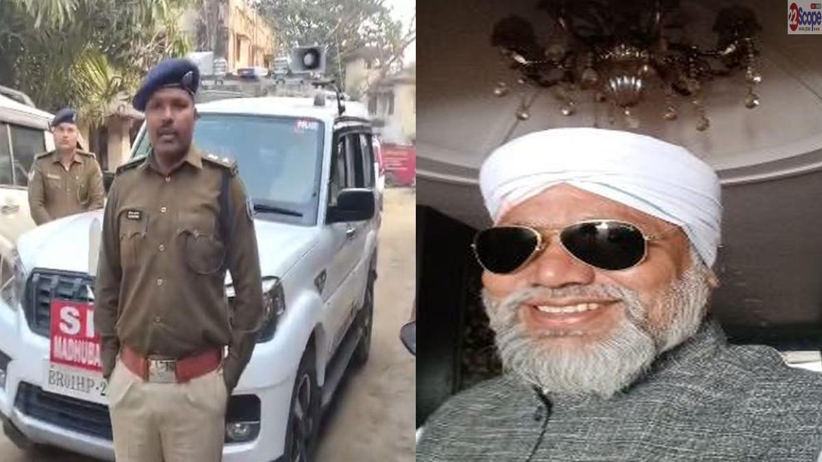 Madhubani Arr 1 22Scope News