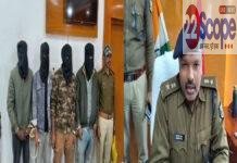 पुलिस को बड़ी कामयाबी, हथियार के साथ 4 मोटरसाइकिल चोर गिरफ्तार पुलिस को बड़ी कामयाबी, हथियार के साथ 4 मोटरसाइकिल चोर गिरफ्तार