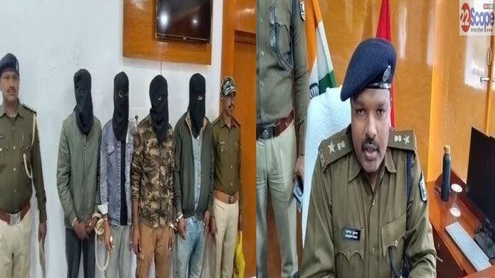 पुलिस को बड़ी कामयाबी, हथियार के साथ 4 मोटरसाइकिल चोर गिरफ्तार