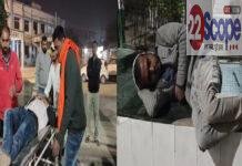 रात में घर लौट रहे युवक पर जानलेवा हमला, सोने की चेन लूटी रात में घर लौट रहे युवक पर जानलेवा हमला, सोने की चेन लूटी