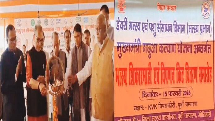 3 दिनों तक चलने वाले कृषि मेले में शामिल हुए रामनाथ ठाकुर व सुरेंद्र मेहता, कहा- केंद्र सरकार किसानों के खुशहाली के लिए प्रयासरत