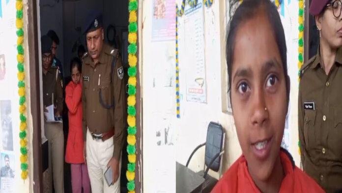 घर में मिली डांट तो भागी लड़की, परिजन ने गुमशुदगी की दर्ज करायी रिपोर्ट, GRP ने खोज निकाला