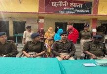 मोतिहारी में संगठित देह व्यापार का बड़ा खुलासा, व्हाट्सऐप व QR कोड से चलता था रैकेट मोतिहारी में संगठित देह व्यापार का बड़ा खुलासा, व्हाट्सऐप व QR कोड से चलता था रैकेट