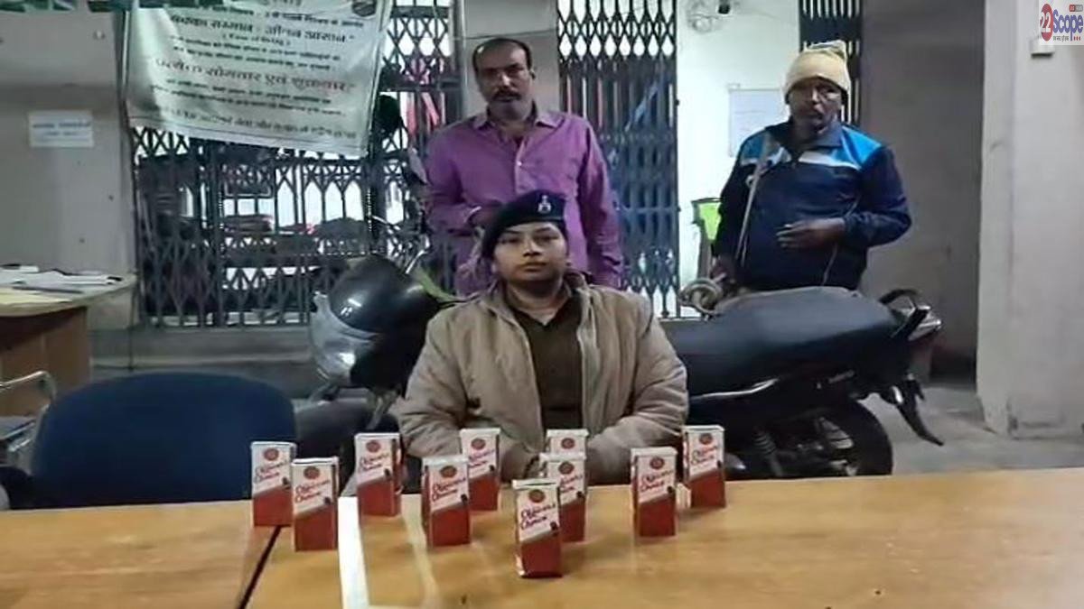 Motihari Wine 2 22Scope News