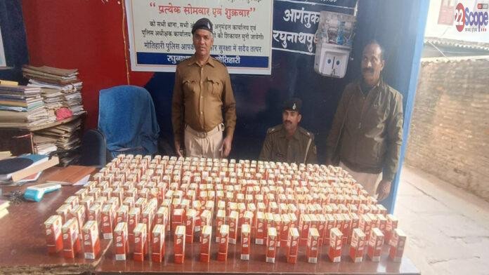 रघुनाथपुर में अर्धनिर्मित मकान से 49.5 लीटर अंग्रेजी शराब बरामद