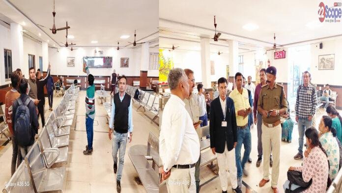 स्टेशन के यात्री प्रतीक्षालय में अचानक हुई फायरिंग, मची अफरा-तफरी