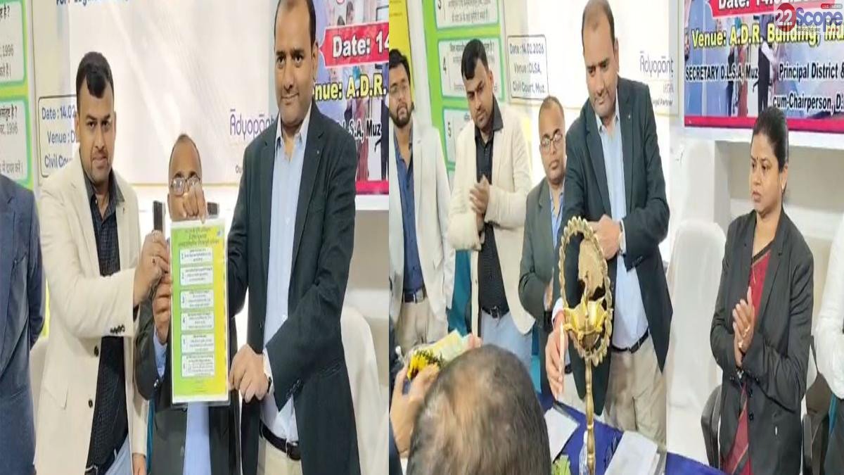 Muz Civil Court 1 22Scope News