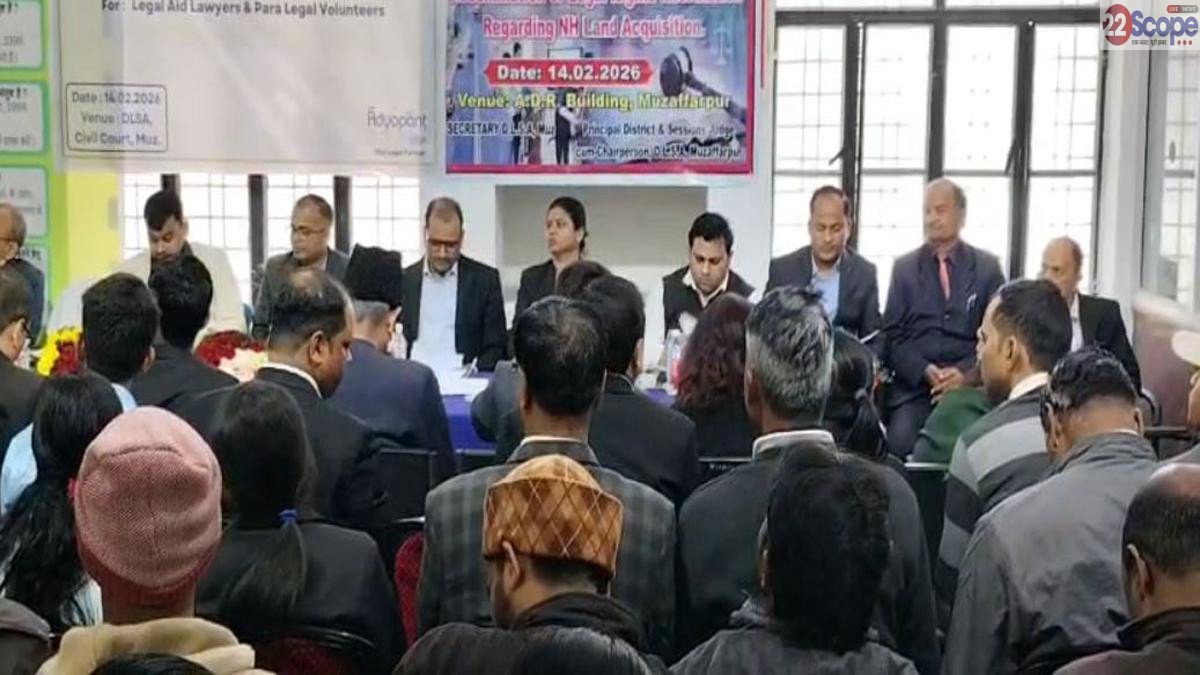 Muz Civil Court 2 22Scope News