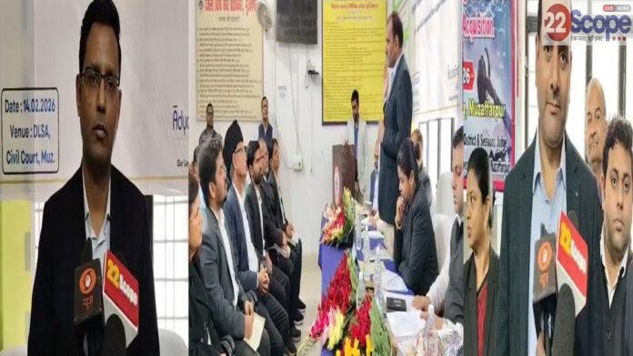 भूमि अधिग्रहण मामलों में सही मंच पर मिले न्याय, जिला विधिक सेवा प्राधिकार मुजफ्फरपुर में हुआ कार्यशाला का आयोजन