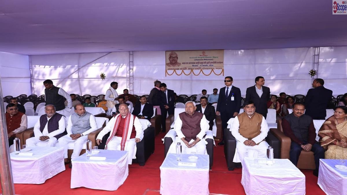 मुख्यमंत्री ने भारत रत्न जननायक कर्पूरी ठाकुर की पुण्यतिथि पर दी श्रद्धांजलि | 22Scope News NItish Karpuri 1 1 22Scope News