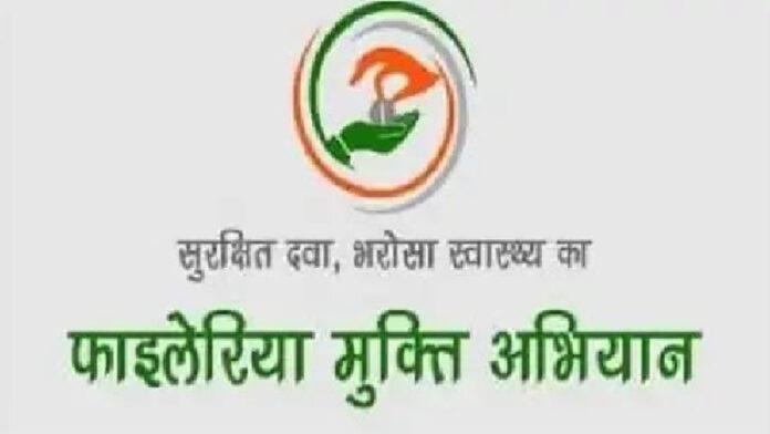 एक दिन, एक करोड़ लोग और एक लक्ष्य, 11 फरवरी को फाइलेरिया पर निर्णायक हमला