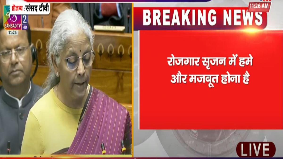 Union Budget-2026 : वित्त मंत्री कर रही हैं बड़े ऐलान, बजट में आम आदमी, किसान व गरीब पर फोकस... | 22Scope News Nirmla Sitaraman 1 22Scope News