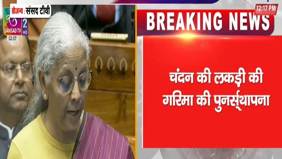 Union Budget-2026 : बजट में बड़े ऐलान, नया आयकर एक्ट एक अप्रैल से होगा लागू, महिला उद्यमियों के लिए She-Mart | 22Scope News Nirmla Sitaraman 13 22Scope News