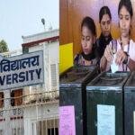 PU Student Union Elections 22Scope News