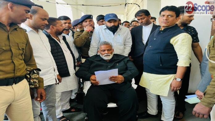 सांसद पप्पू को नहीं मिली राहत, टल गई जमानत