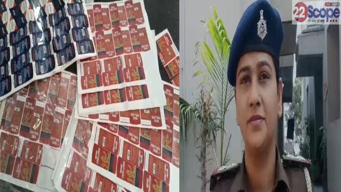 अवैध शराब कारोबार के खिलाफ पुलिस ने बड़ी कार्रवाई, नकली शराब फैक्ट्री का भंडाफोड़