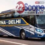 Patna Delhi Bus 22Scope News