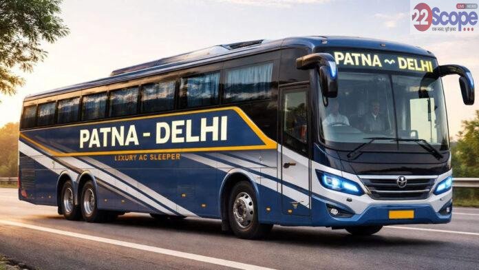 दिल्ली का सफर इतना सस्ता कैसे? सिर्फ 1,893 रुपए में पटना से AC स्लीपर बस 