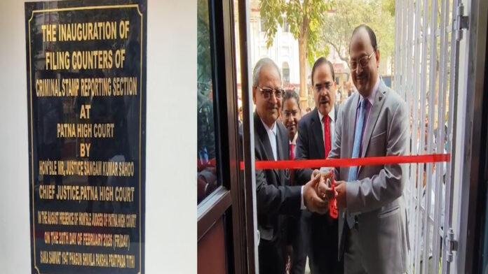 मुख्य न्यायाधीश ने पटना हाईकोर्ट में टेक्नोलॉजी से युक्त नव-निर्मित ई-फाइलिंग सेंटर का किया विधिवत उद्घाटन