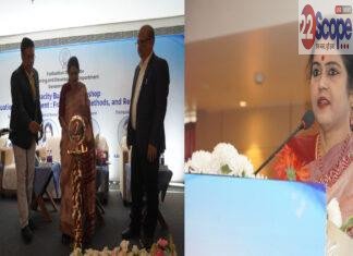 योजना एवं विकास विभाग के मूल्यांकन निदेशालय द्वारा आयोजित एकदिवसीय क्षमता निर्माण कार्यशाला का शुभारंभ योजना एवं विकास विभाग के मूल्यांकन निदेशालय द्वारा आयोजित एकदिवसीय क्षमता निर्माण कार्यशाला का शुभारंभ