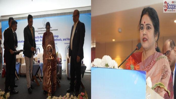 योजना एवं विकास विभाग के मूल्यांकन निदेशालय द्वारा आयोजित एकदिवसीय क्षमता निर्माण कार्यशाला का शुभारंभ