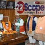 Prem Kumar 22Scope News