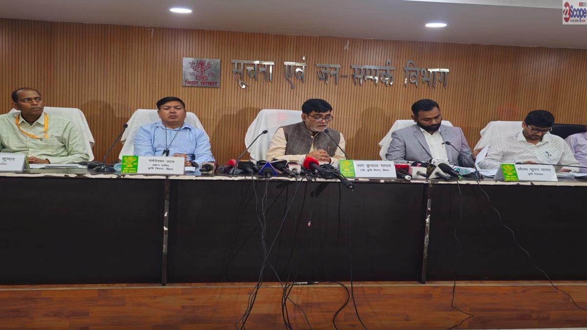 मंत्री राम कृपाल यादव ने कहा- फार्मर ID के बिना भी नहीं रुकेगा योजनाओं का लाभ | 22Scope News Ram Kripal Yadav 1 22Scope News