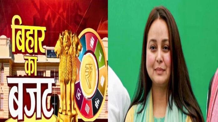 रोहिणी ने नीतीश सरकार के बजट को बताया झूठ का पुलिंदा, जनता को कुछ नहीं मिला