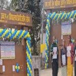 Sasaram Exam 22Scope News