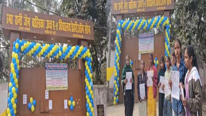 बिहार बोर्ड इंटर परीक्षा आज से शुरू, कई सेंटरों पर लेट की वजह से परीक्षार्थी को नहीं मिली इंट्री