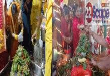 महाशिवरात्रि आज, बिहार सहित पटना के शिव मंदिरों में सुबह से लगी भक्तों की भारी भीड़, सुरक्षा व्यवस्था के पुख्ता इंतजाम