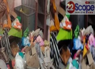 हथियारबंद डकैतों ने मशहूर किराना कारोबारी रमाशंकर गुप्ता के घर में किया भीषण डकैती