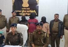 सिवान पुलिस को नशे के खिलाफ मिली बड़ी कामयाबी, 3 स्मैकर गिरफ्तार