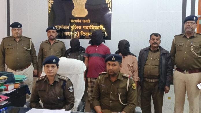 सिवान पुलिस को नशे के खिलाफ मिली बड़ी कामयाबी, 3 स्मैकर गिरफ्तार